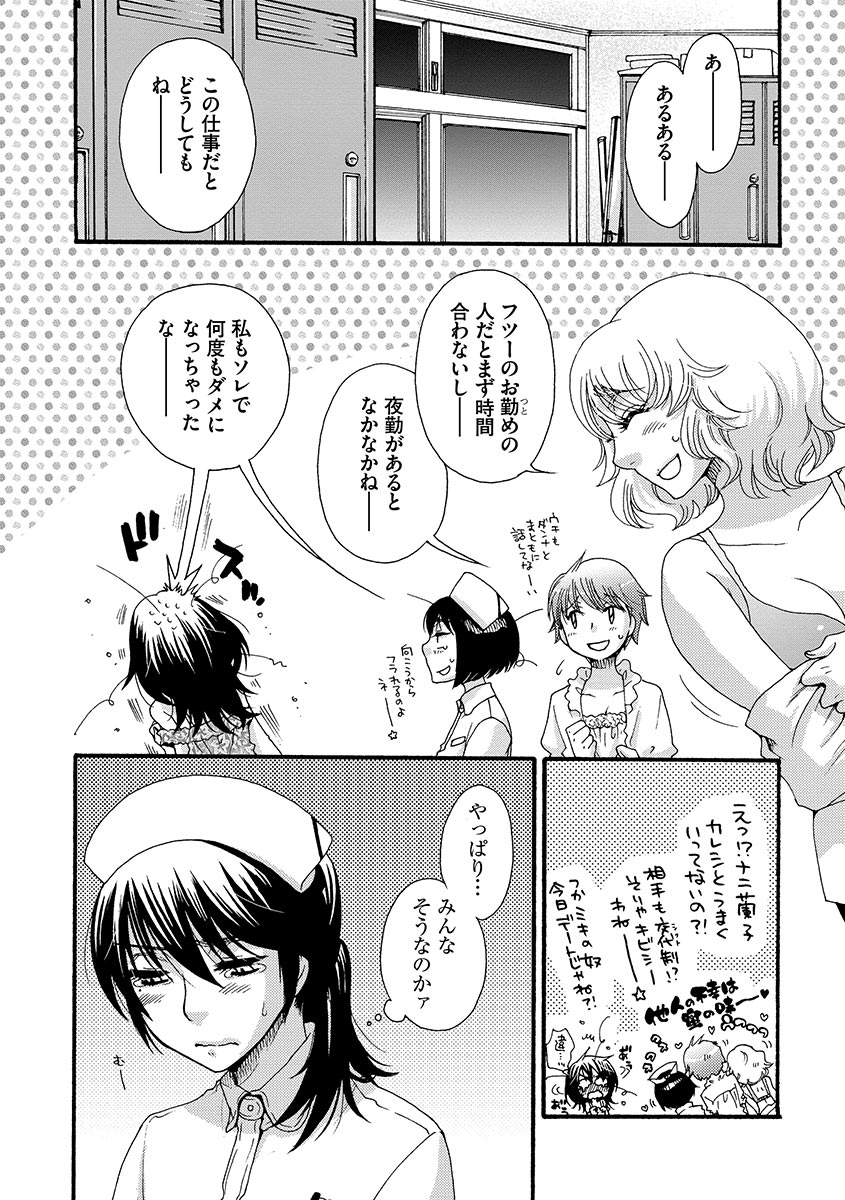 [大波耀子] お嬢様と犬 [DL版]