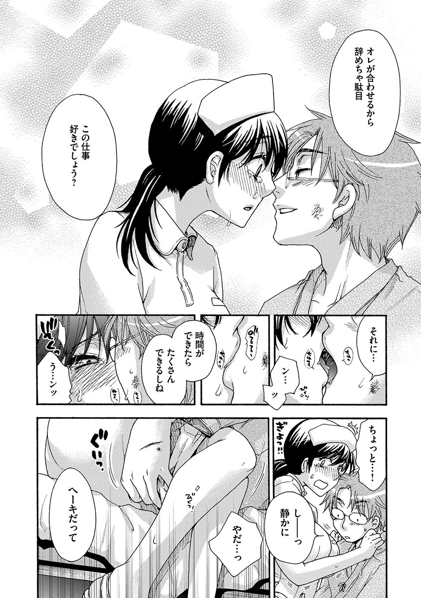 [大波耀子] お嬢様と犬 [DL版]