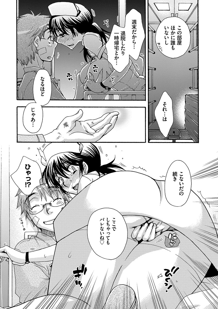 [大波耀子] お嬢様と犬 [DL版]