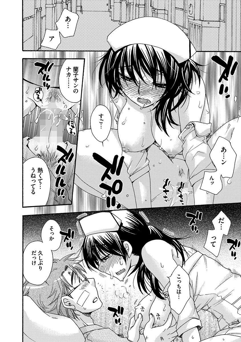 [大波耀子] お嬢様と犬 [DL版]