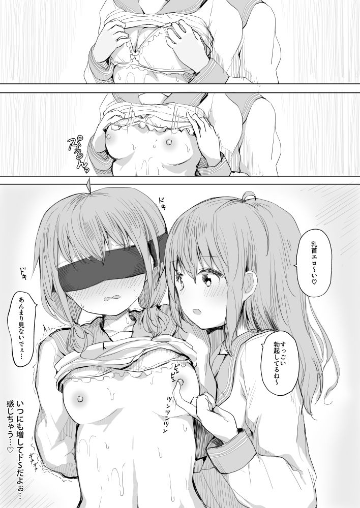 [まぐろシャイニング] 幼馴染をリボンで縛る百合えっち（1）