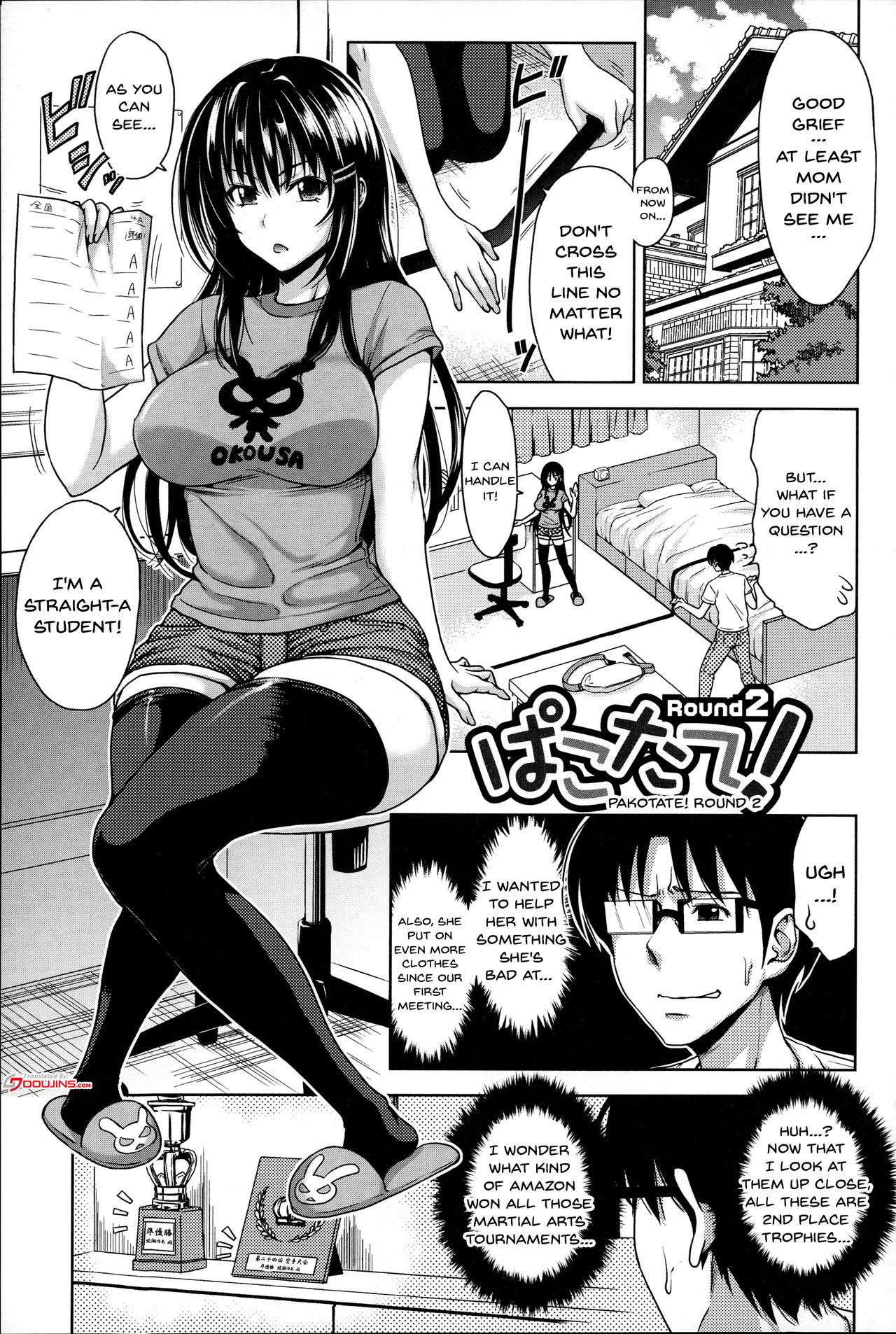 [たくわん] ぱこたて! 性交率0%の鉄壁美処女VS性交率100%の変態家庭教師 [英訳]
