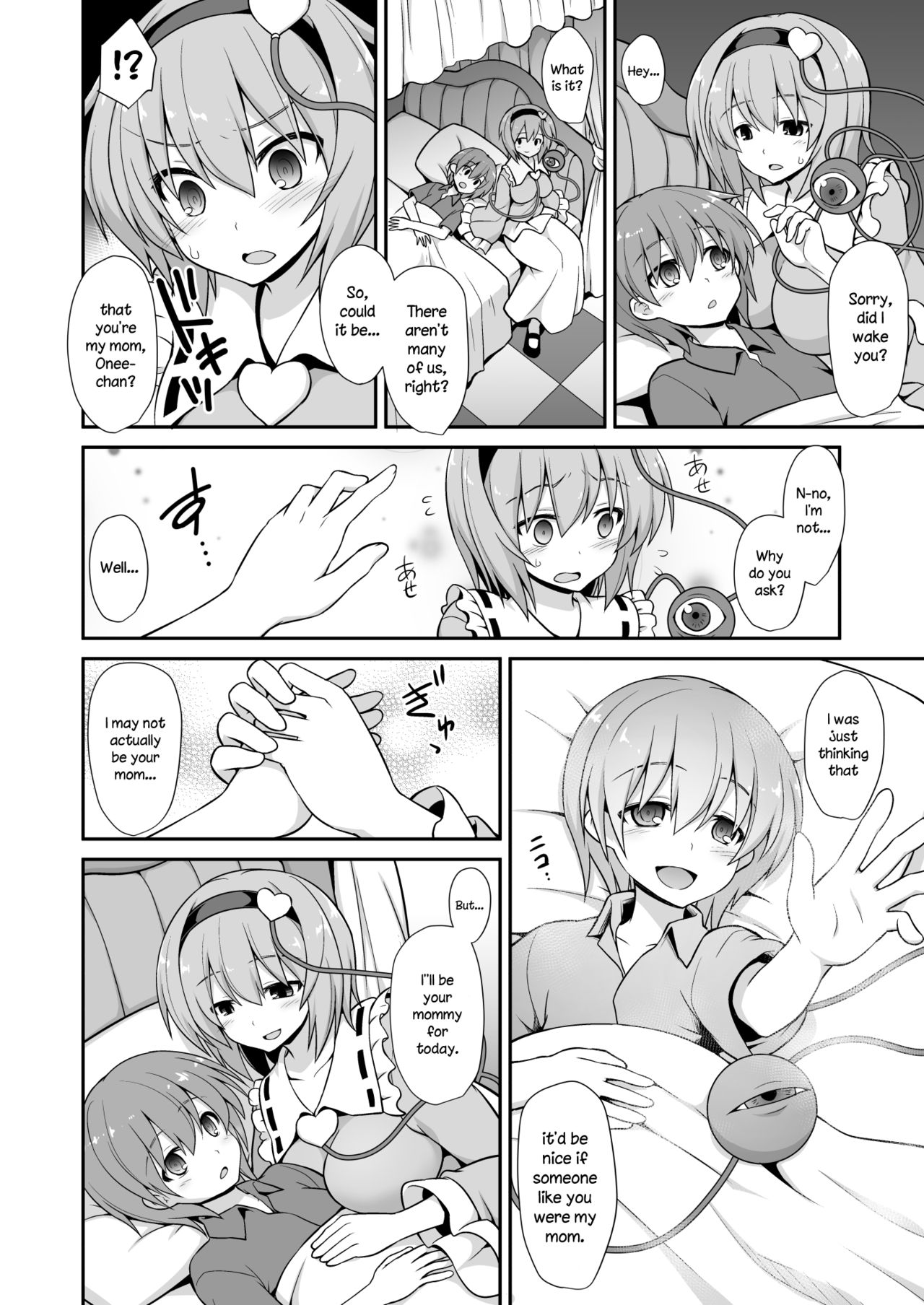 [悪転奏進 (黒糖ニッケ)] さとりお姉ちゃんといちゃラブ甘えックス!! (東方Project) [英訳] [DL版]