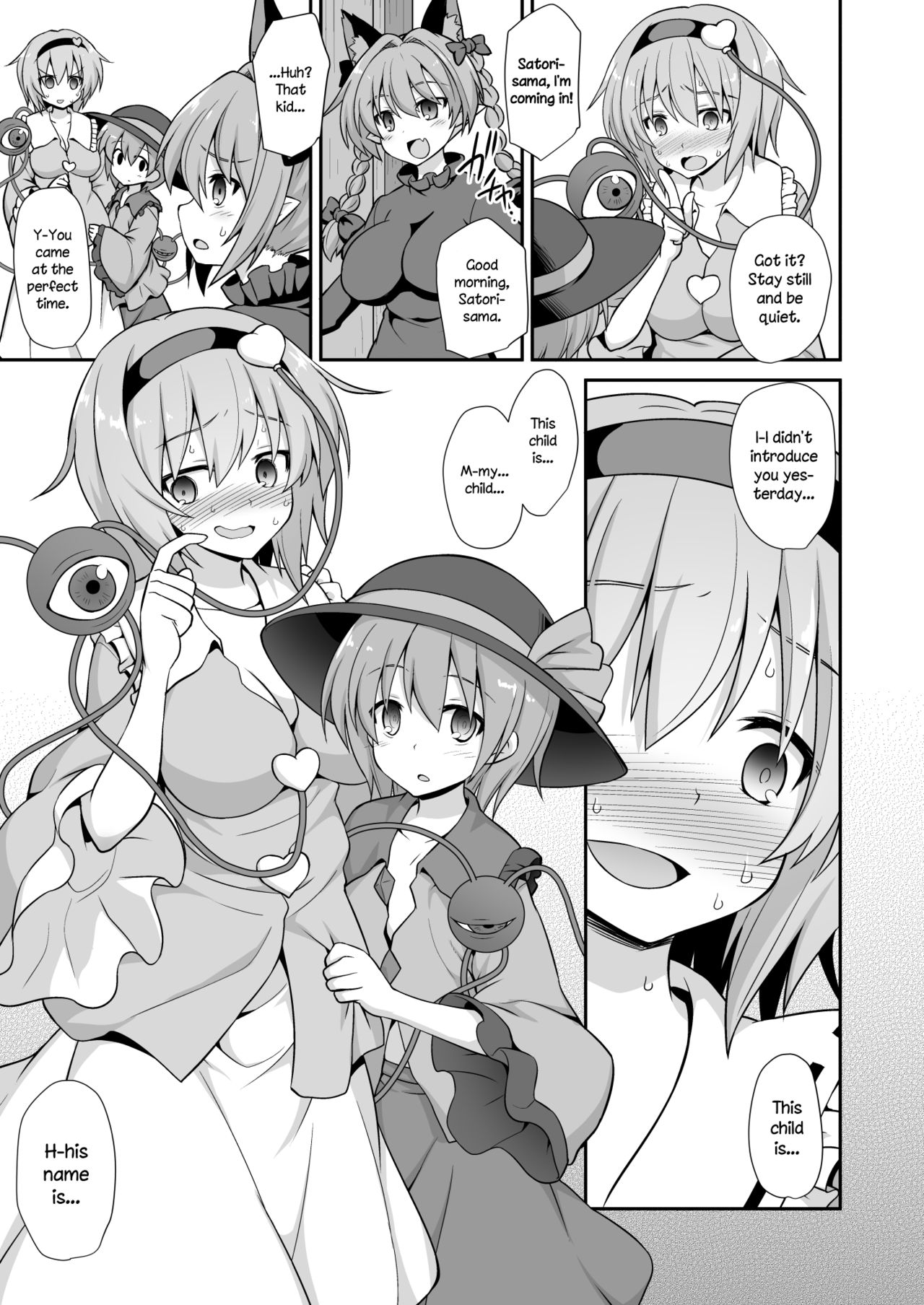 [悪転奏進 (黒糖ニッケ)] さとりお姉ちゃんといちゃラブ甘えックス!! (東方Project) [英訳] [DL版]