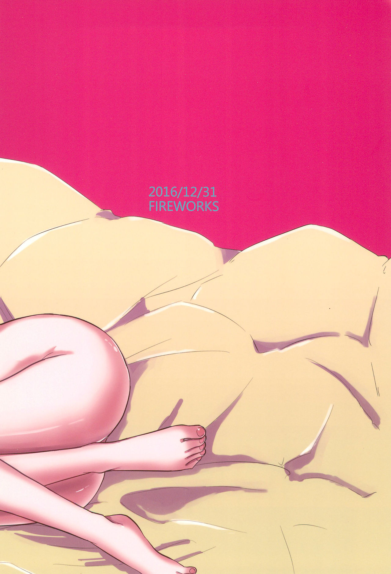 (C91) [ファイヤーワークス (秋太郎)] たまに甘やかしてくれたらいいよ (ラブライブ!)[中国翻訳]