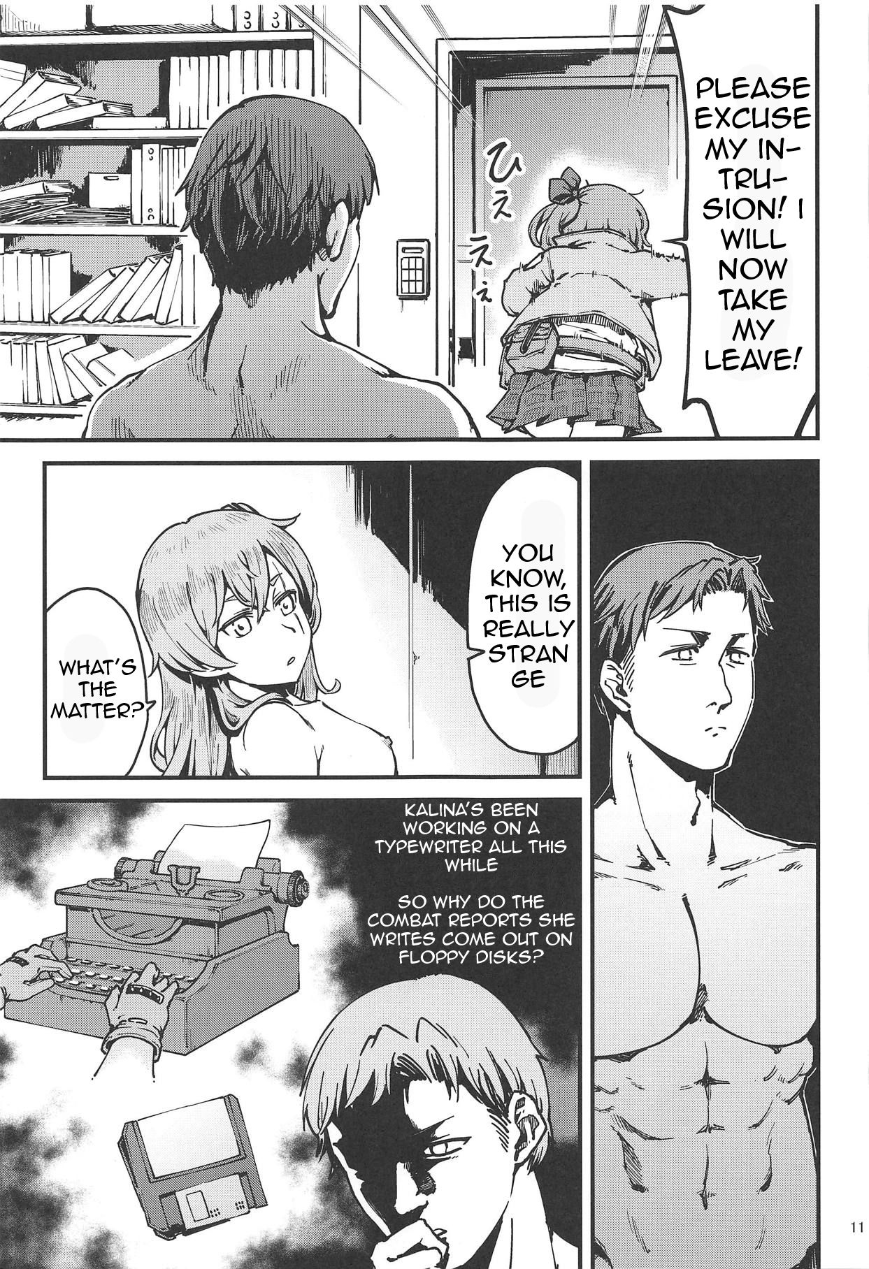 (COMIC1☆15) [でかいるか] あ!45ちゃんが笑ってる! (少女前線) [英訳]