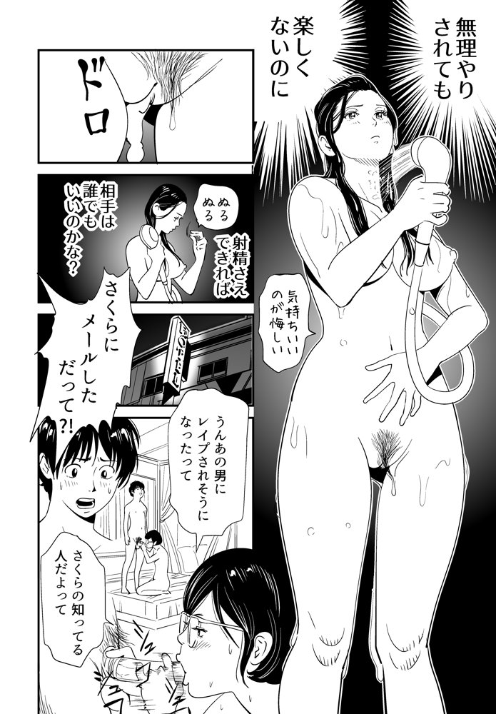 [Kidouchi_Kon] Wild Mammals