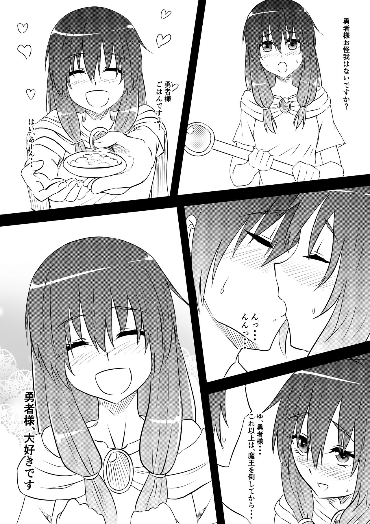 [三毛蔵亭] 勇者敗北～魔王に敗れメス堕ちさせられた勇者の物語～