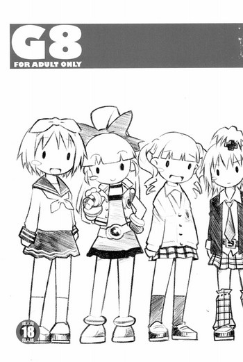 (COMIC1☆2) [マヨネーズ幕府 (せきはん)] G8 (よろず)