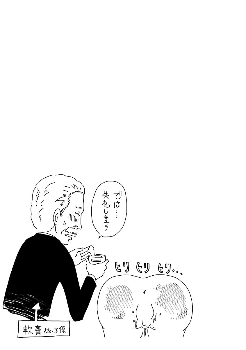 [れゐぢ] 1億のおんなのこ [DL版]