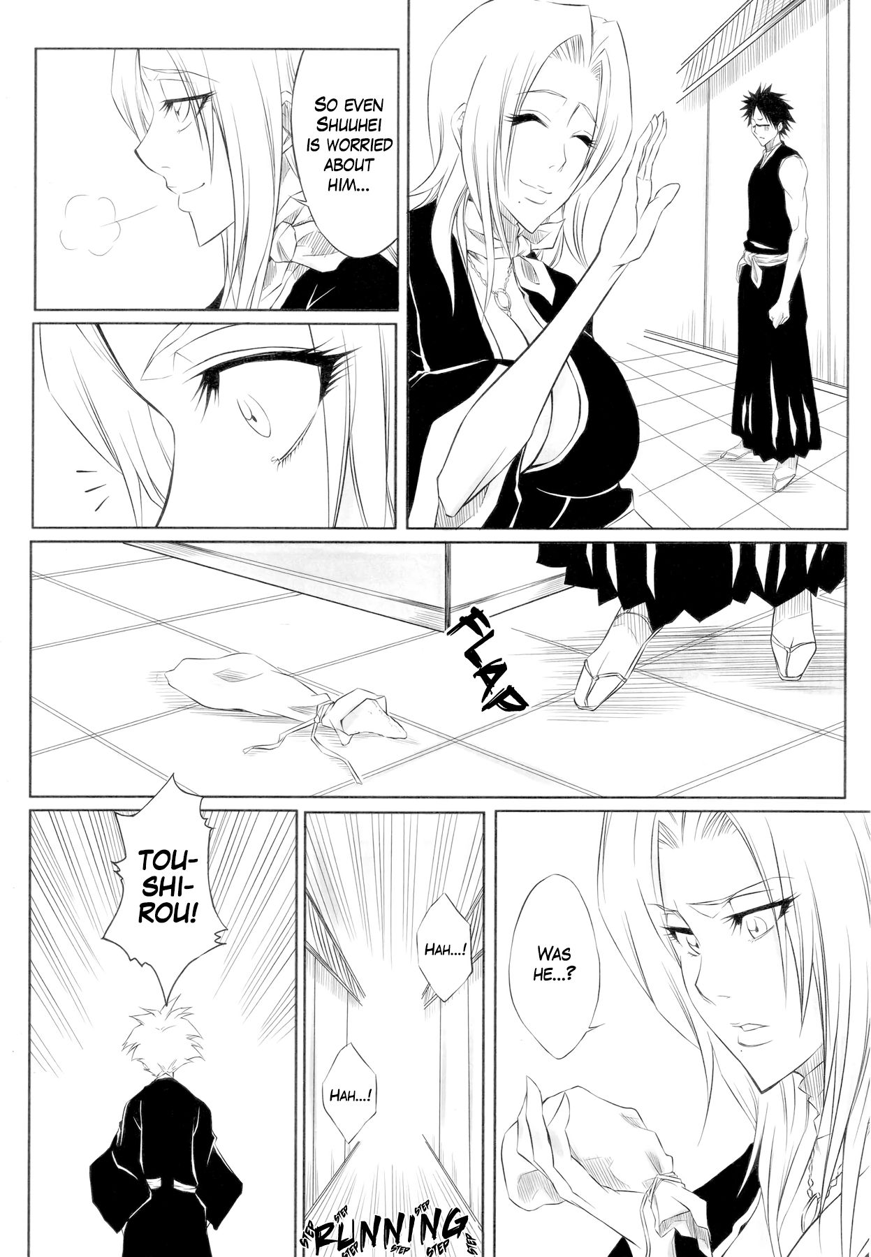 (サンクリ39) [ヘタの横好き (ドゥンガ)] 十 (ブリーチ) [英訳]