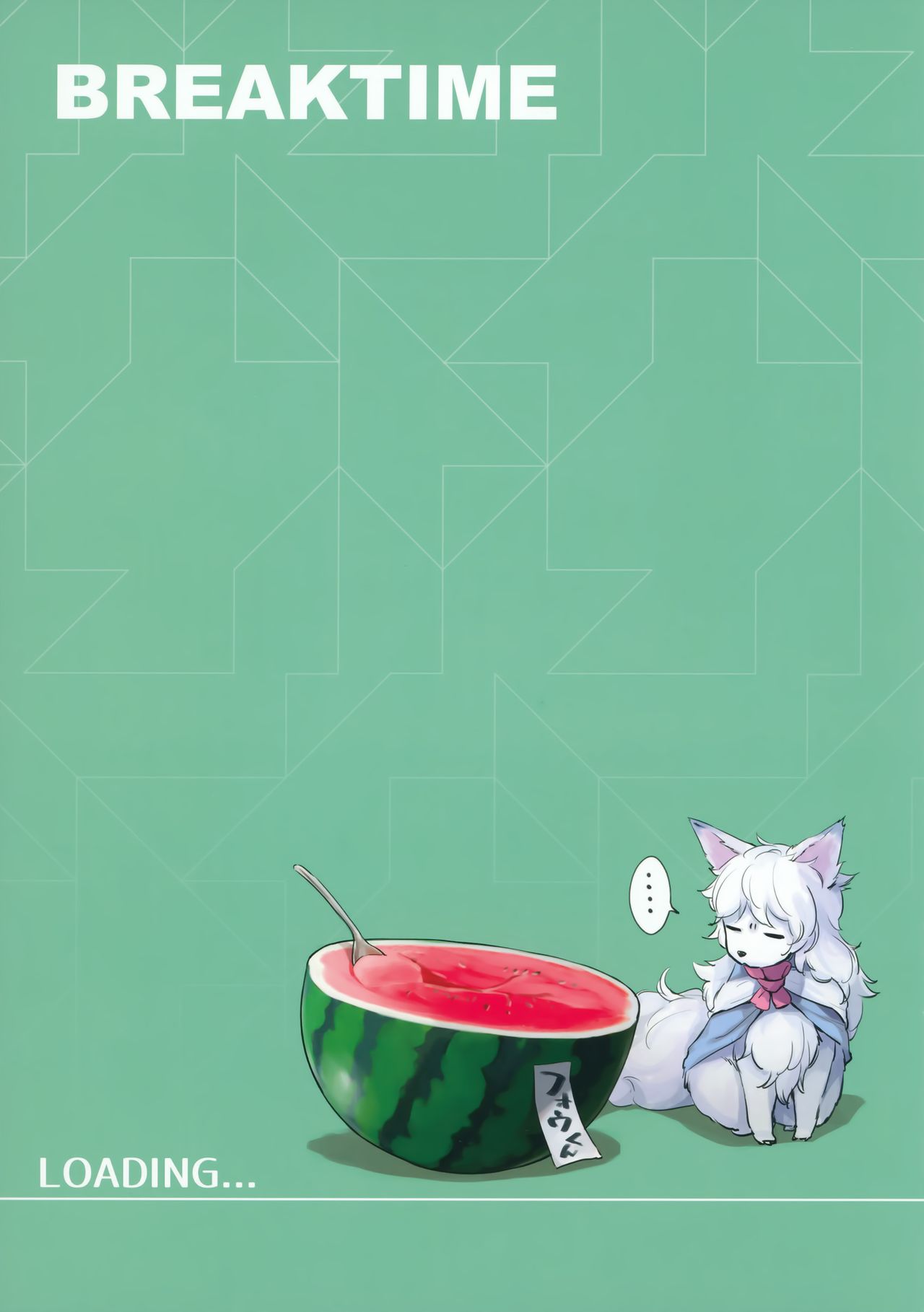 (C93) [あまくち少女 (うまくち醤油)] FGO on the beach (Fate/Grand Order)