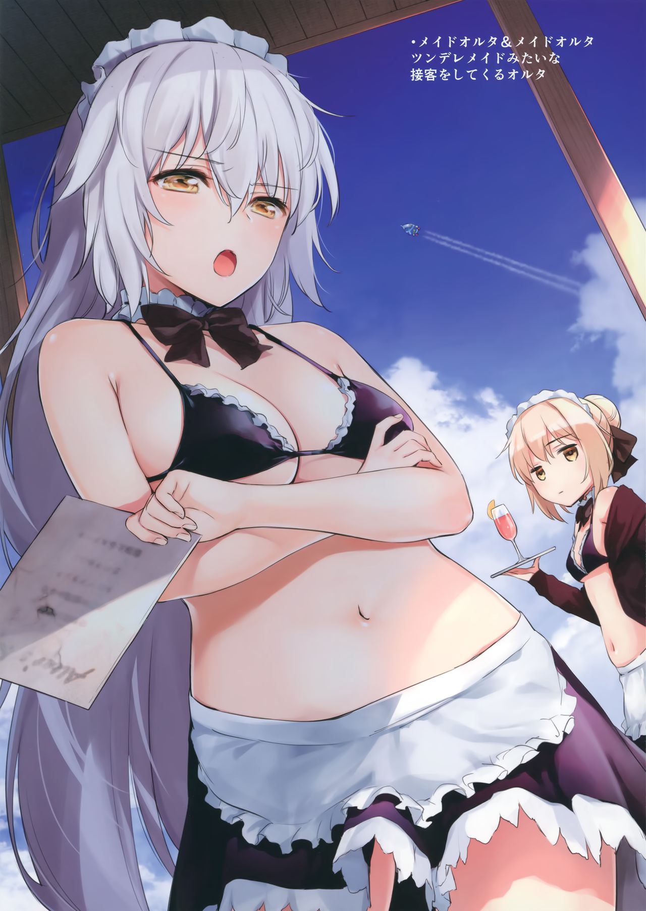 (C93) [あまくち少女 (うまくち醤油)] FGO on the beach (Fate/Grand Order)
