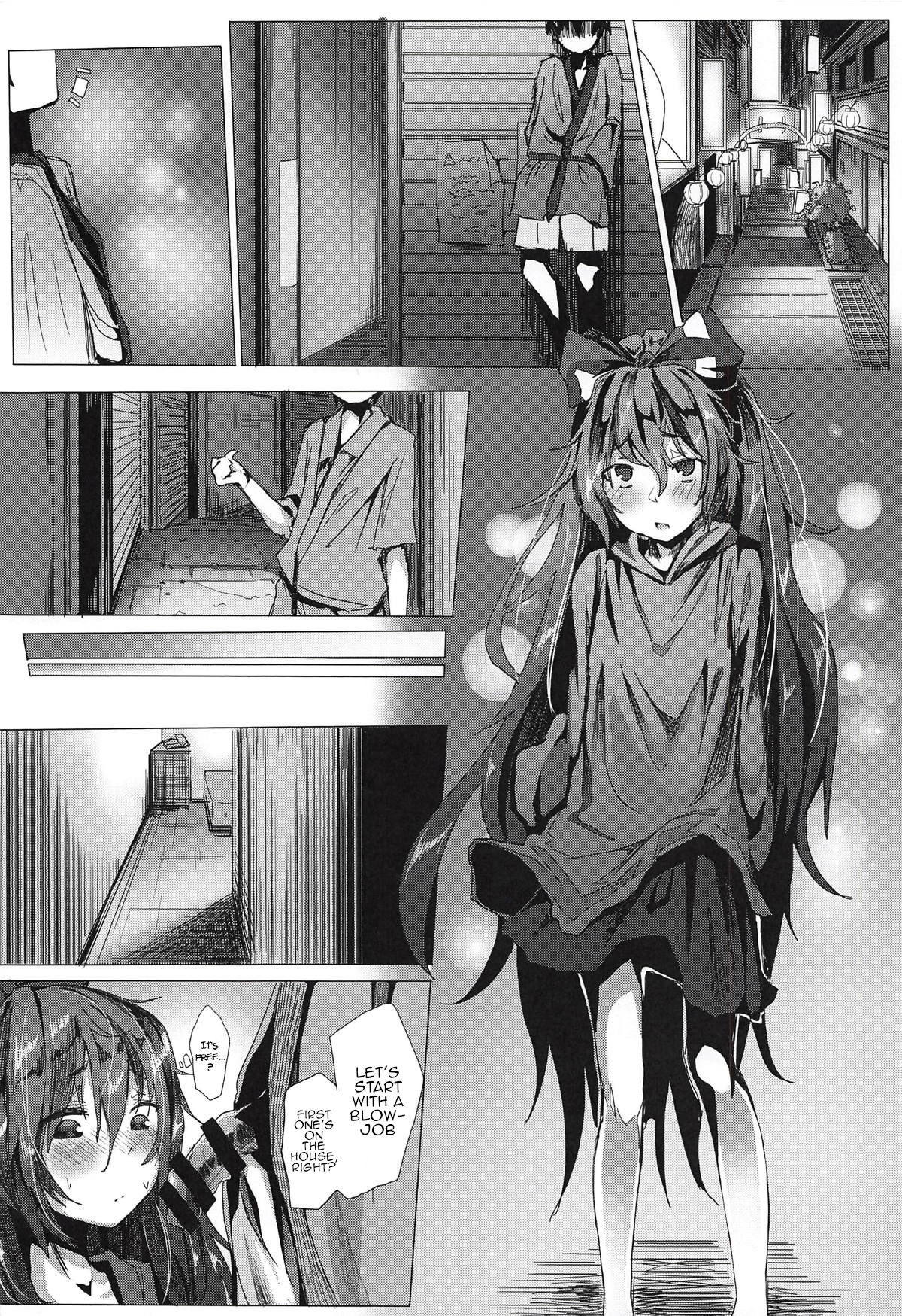 (紅楼夢14) [からももたると (きんだつ)] 金玉袋を空っぽにする程度の能力 (東方Project) [英訳]