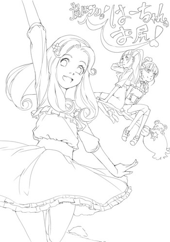 [Akimbo] 魔ほブリ！はーちゃんのお尻！