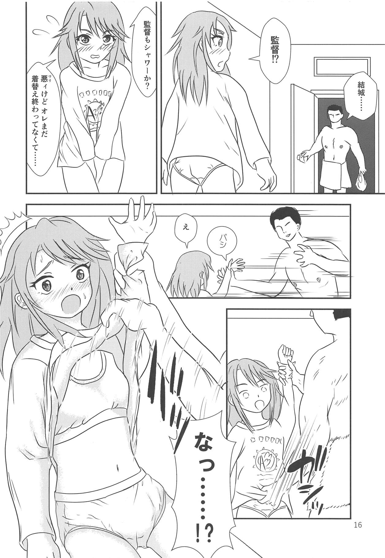 (My Best Friends 12) [大呂亭 (大呂亮)] ファンタジスタ性人形 (アイドルマスター シンデレラガールズ)