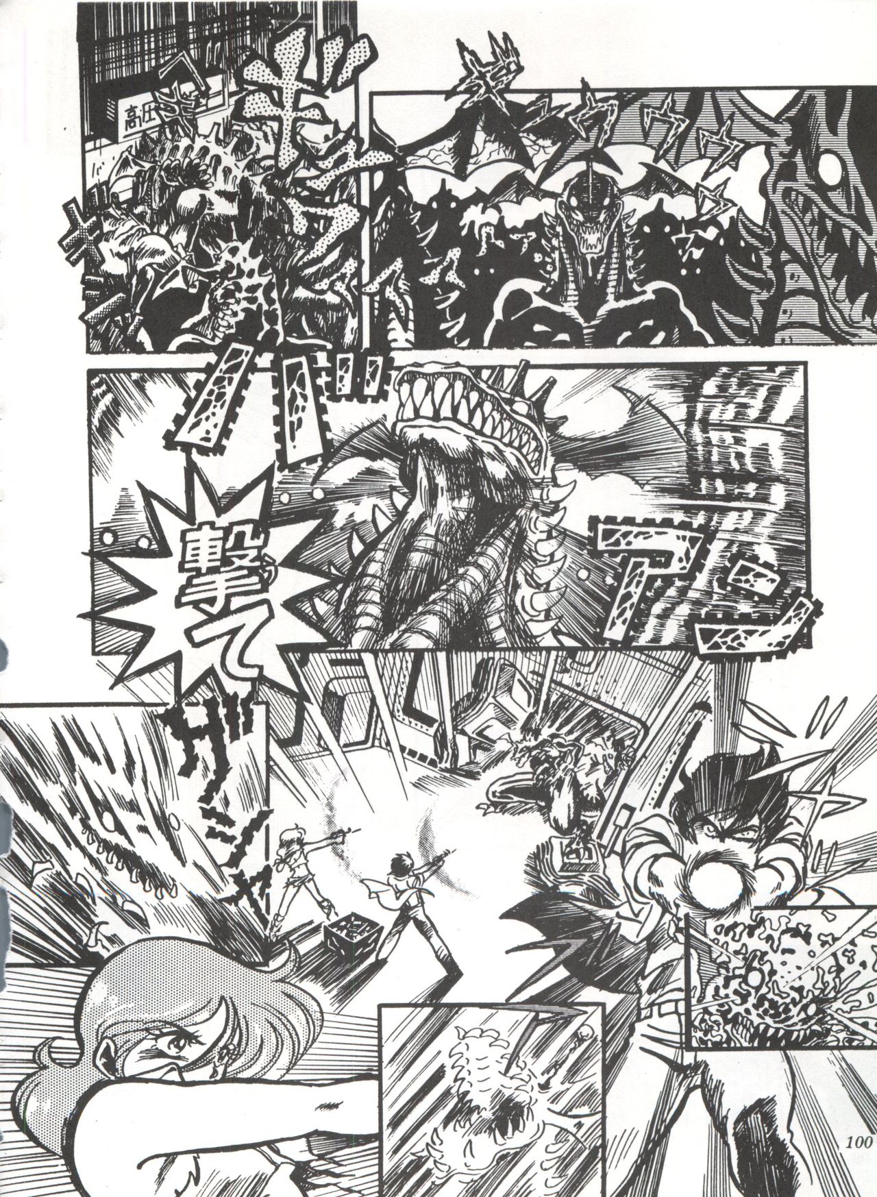 [スタジオSFC] COMICメディア VoL.3