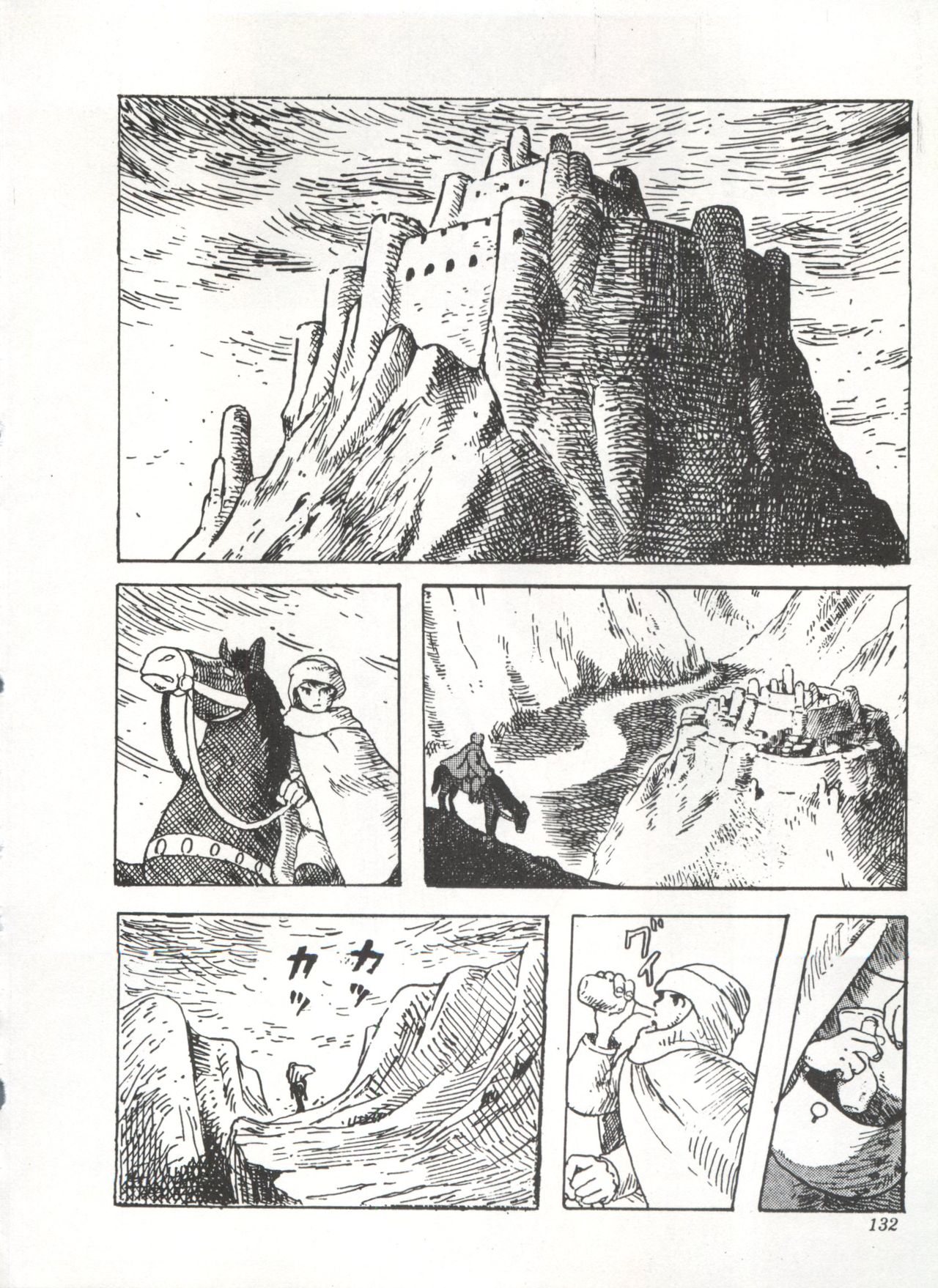 [スタジオSFC] COMICメディア VoL.3