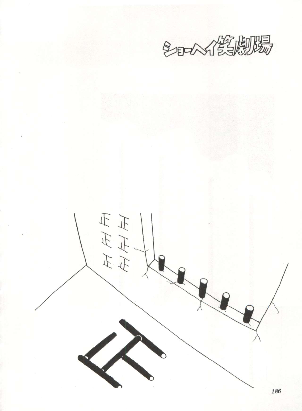 [スタジオSFC] COMICメディア VoL.3