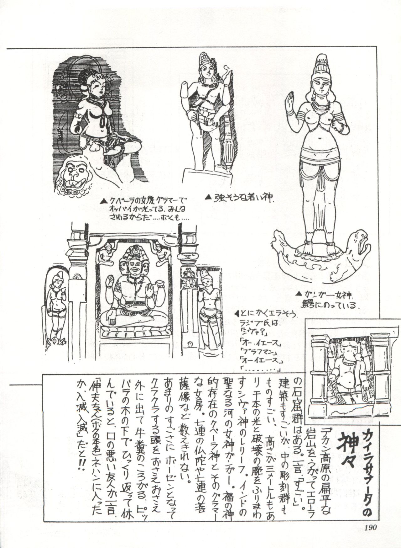 [スタジオSFC] COMICメディア VoL.3