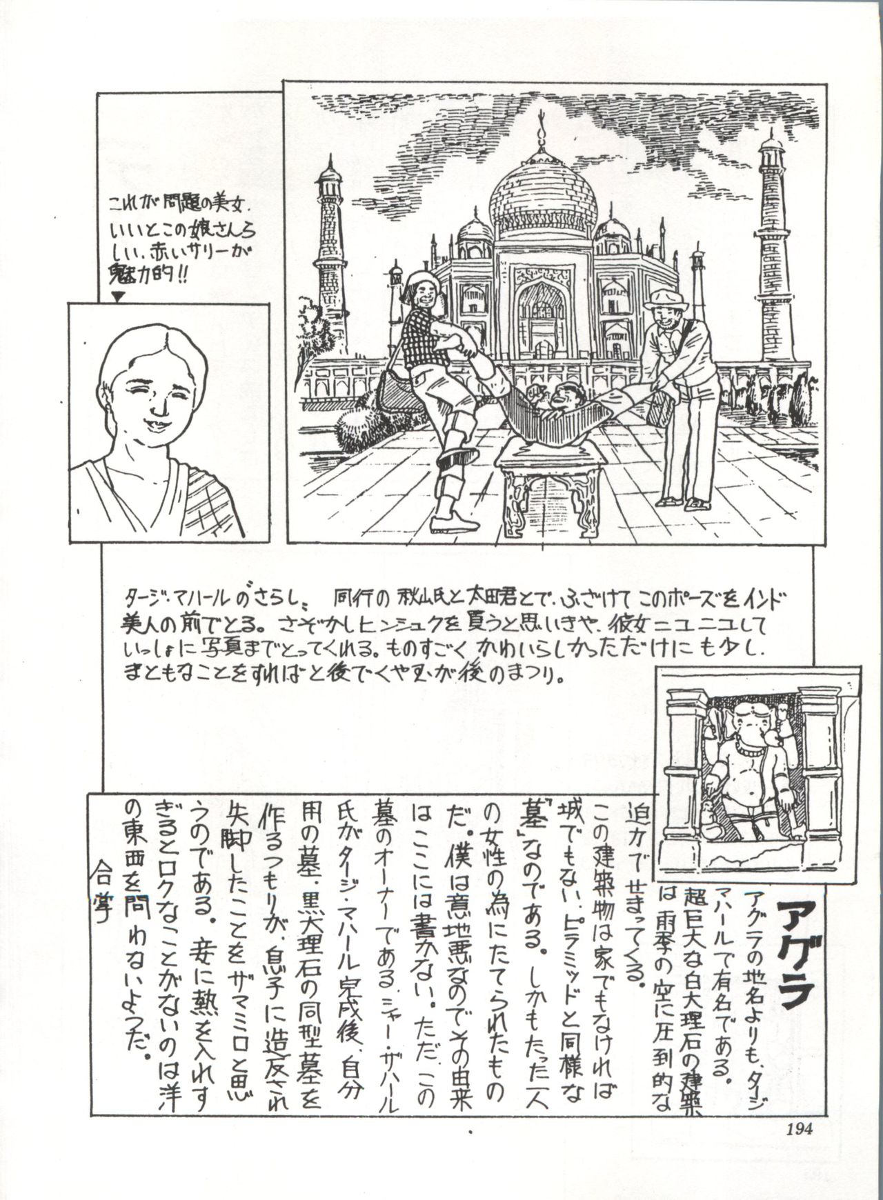 [スタジオSFC] COMICメディア VoL.3