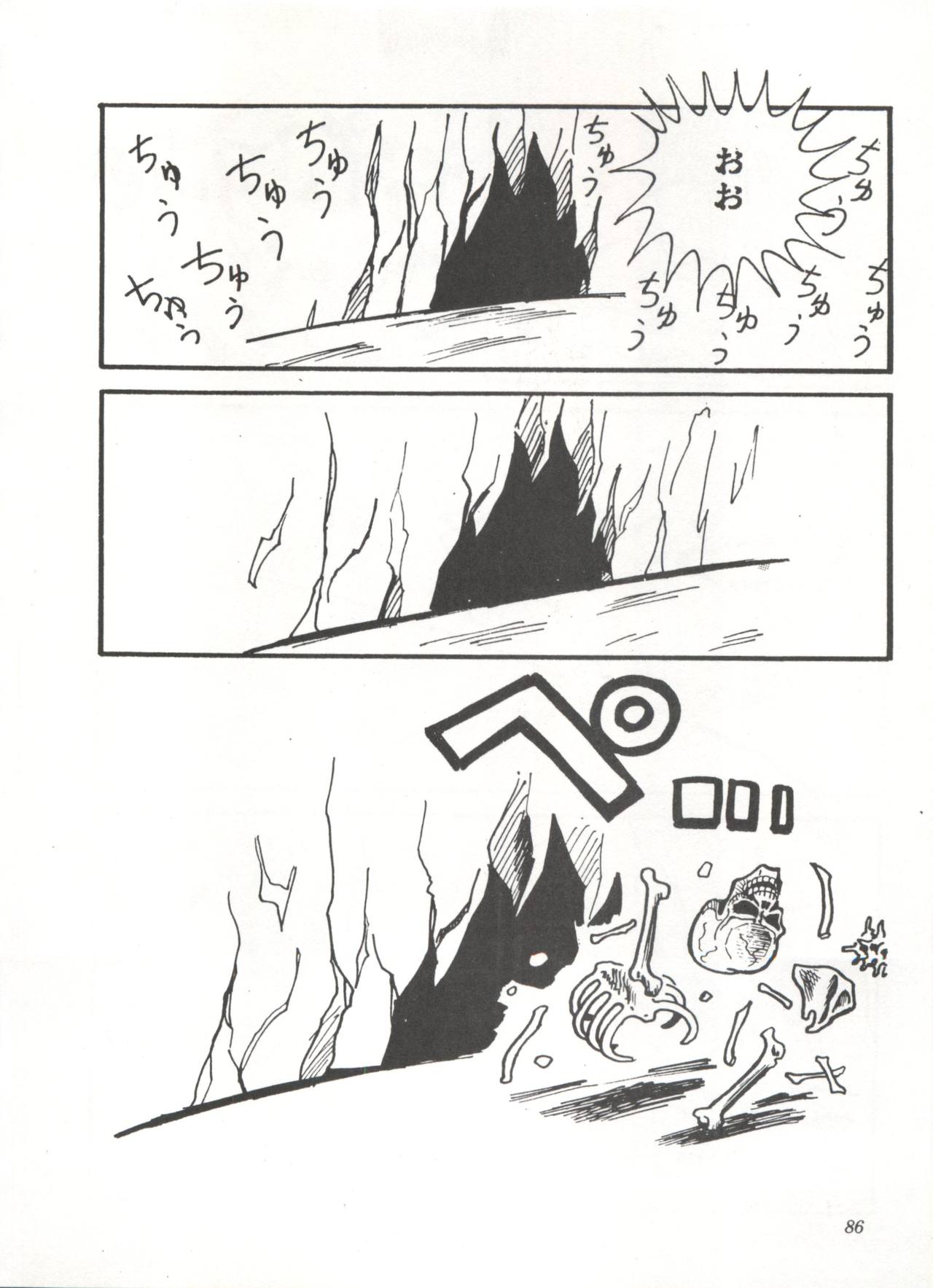 [スタジオSFC] COMICメディア VoL.3