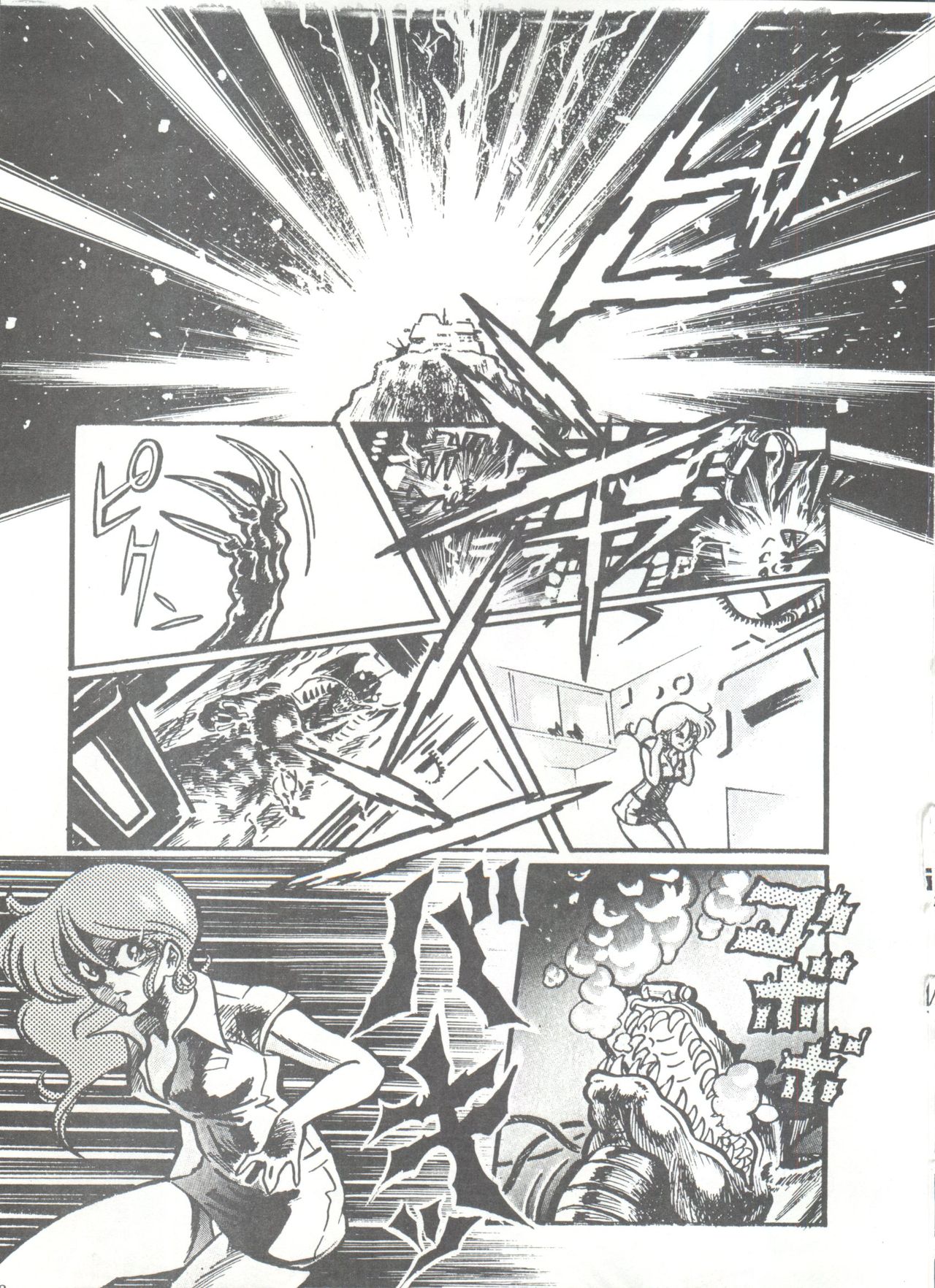 [スタジオSFC] COMICメディア VoL.3