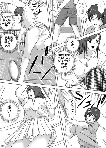 [I/H/R] 女子が強すぎるテニス部