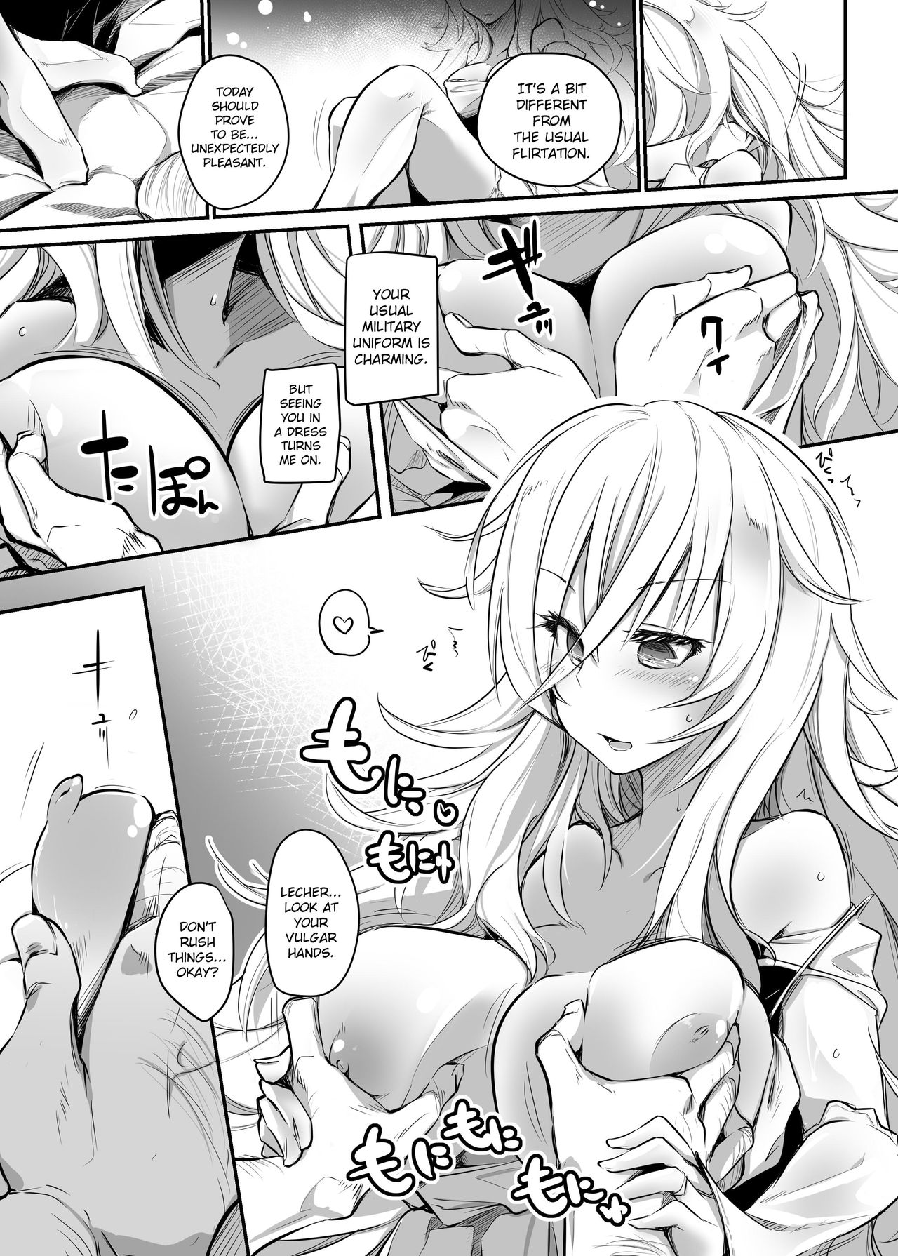 (C94) [かえでもみじ (しじょっこ)] 愛しているがにくんでいるのだ (アズールレーン) [英訳]