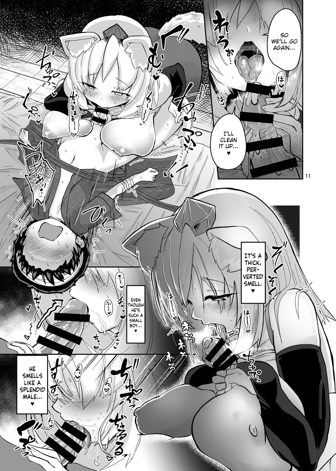 (C94) [こまめすがた (吾暮えくと)] ショタと同棲してたら発情期に入っちゃいました (東方Project) [英訳]