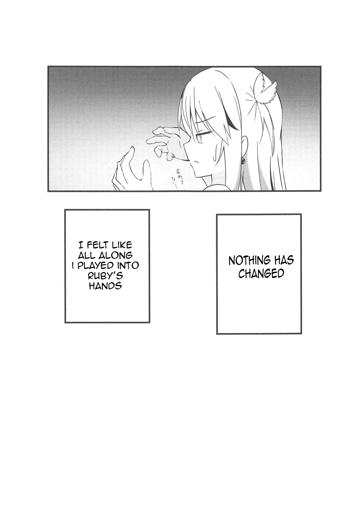 (C93) [とろゆず (ゆずづくし)] キスしてパワーアップ大作戦 (Fate/kaleid liner プリズマ☆イリヤ) [英訳]