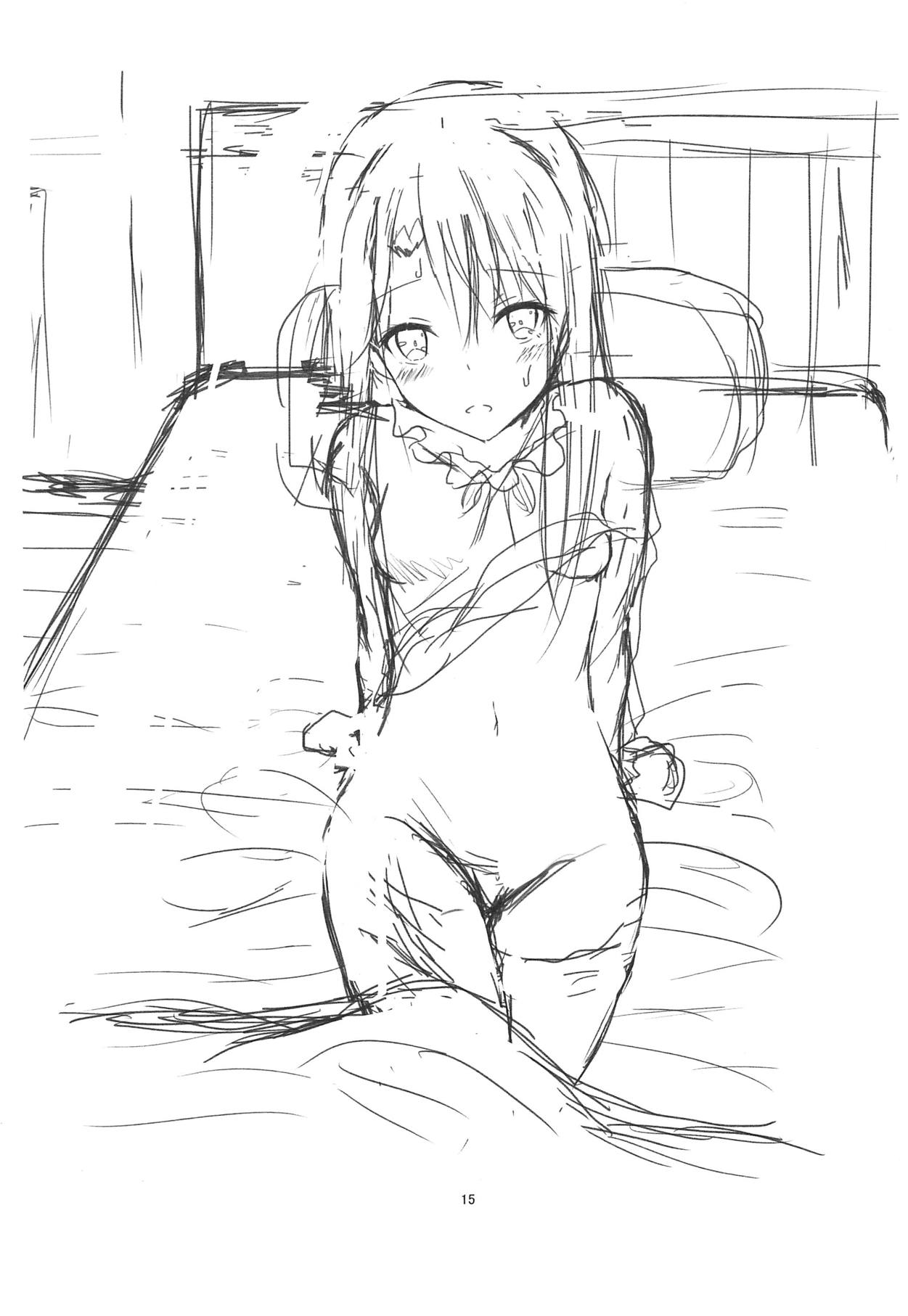 (C93) [とろゆず (ゆずづくし)] キスしてパワーアップ大作戦 (Fate/kaleid liner プリズマ☆イリヤ) [英訳]