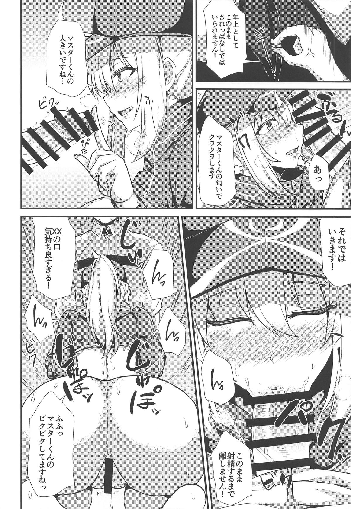 (COMIC1☆15) [芦間山道 (芦間たくみ)] ヒロインXXにINしちゃおう! (Fate/Grand Order)