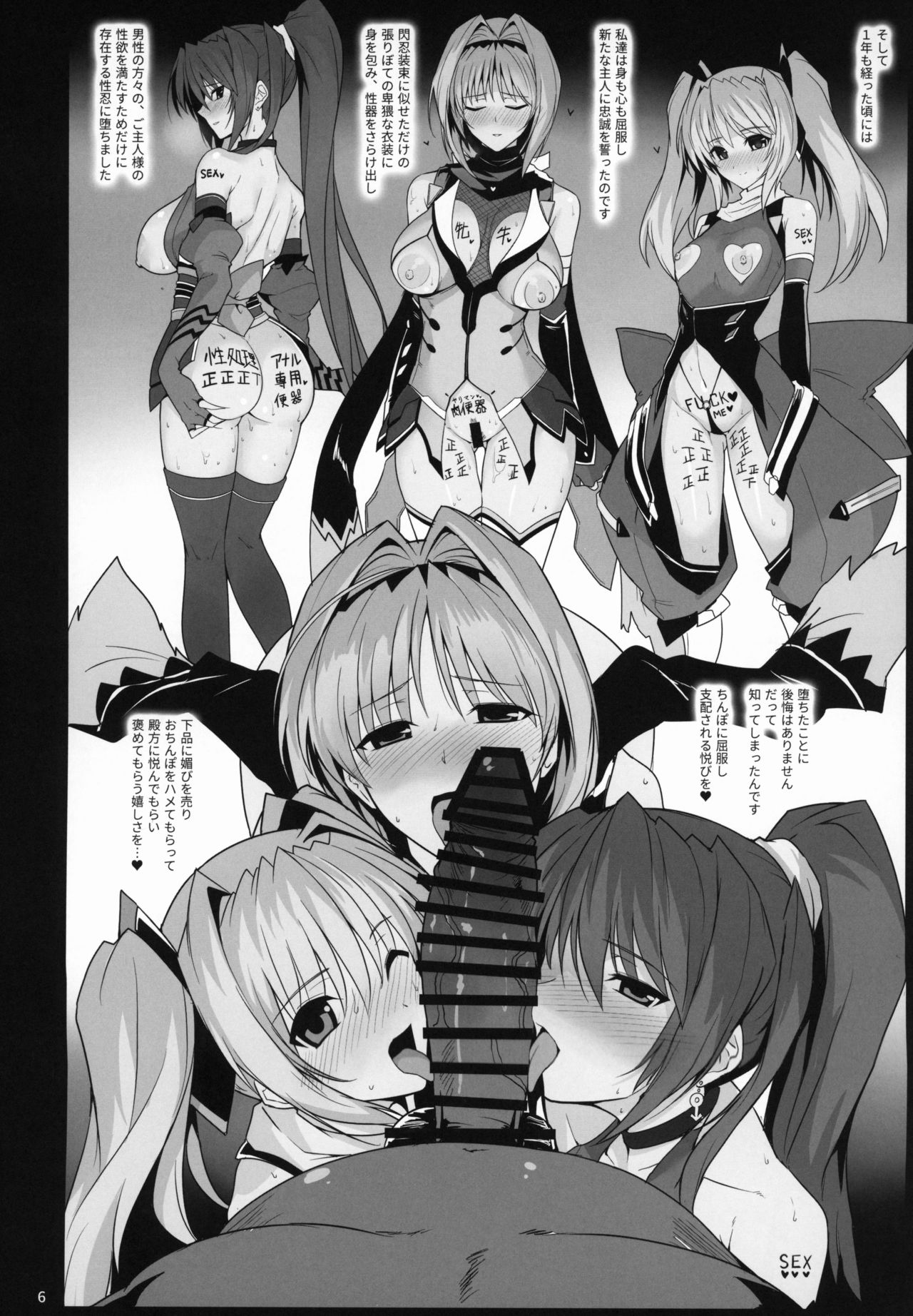 (COMIC1☆15) [ほっけばいん! (はるこん)] 懐かシコシコマテリアル (よろず)