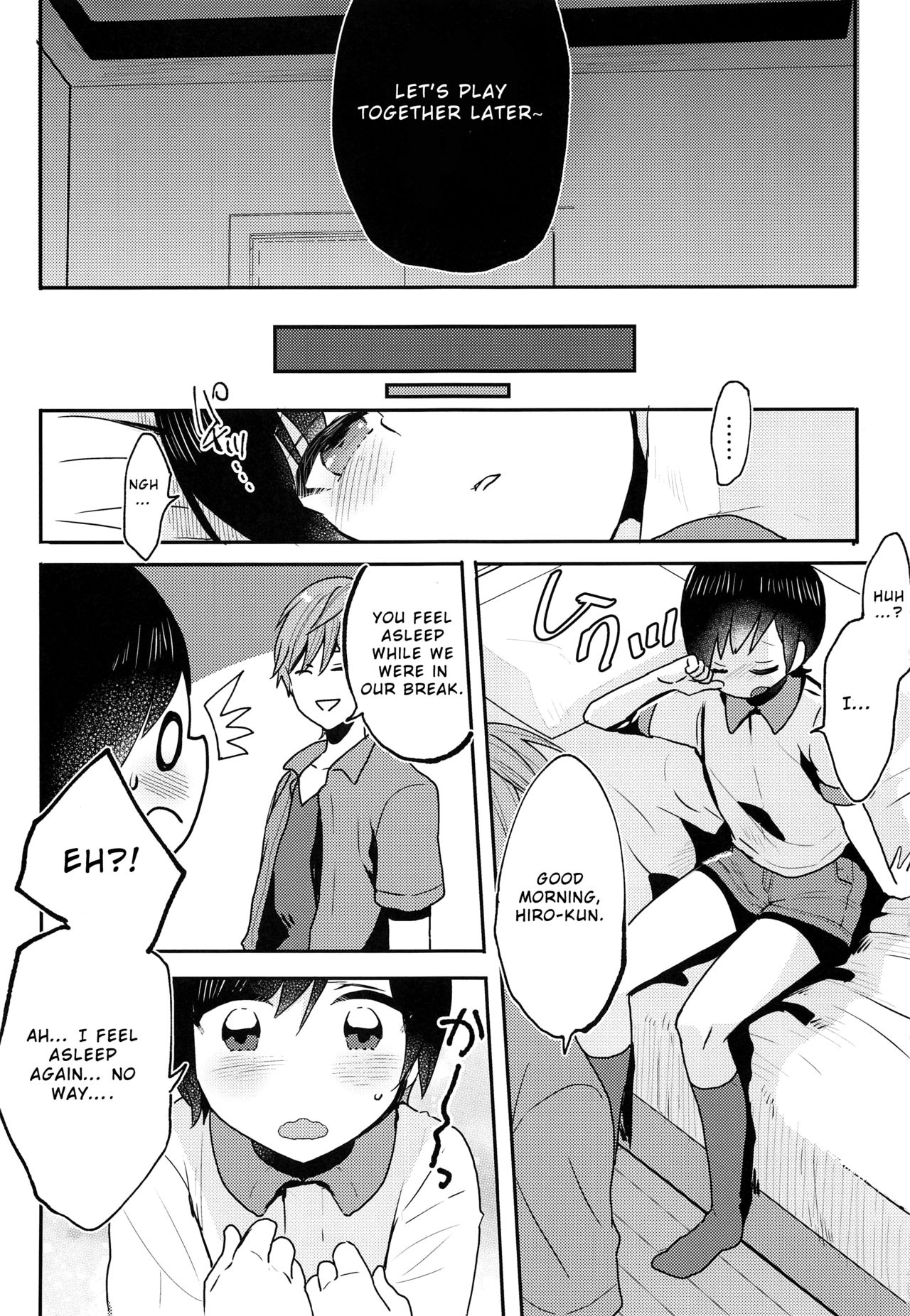 (C94) [27 (フジツナ)] 眠り王子 [英訳]