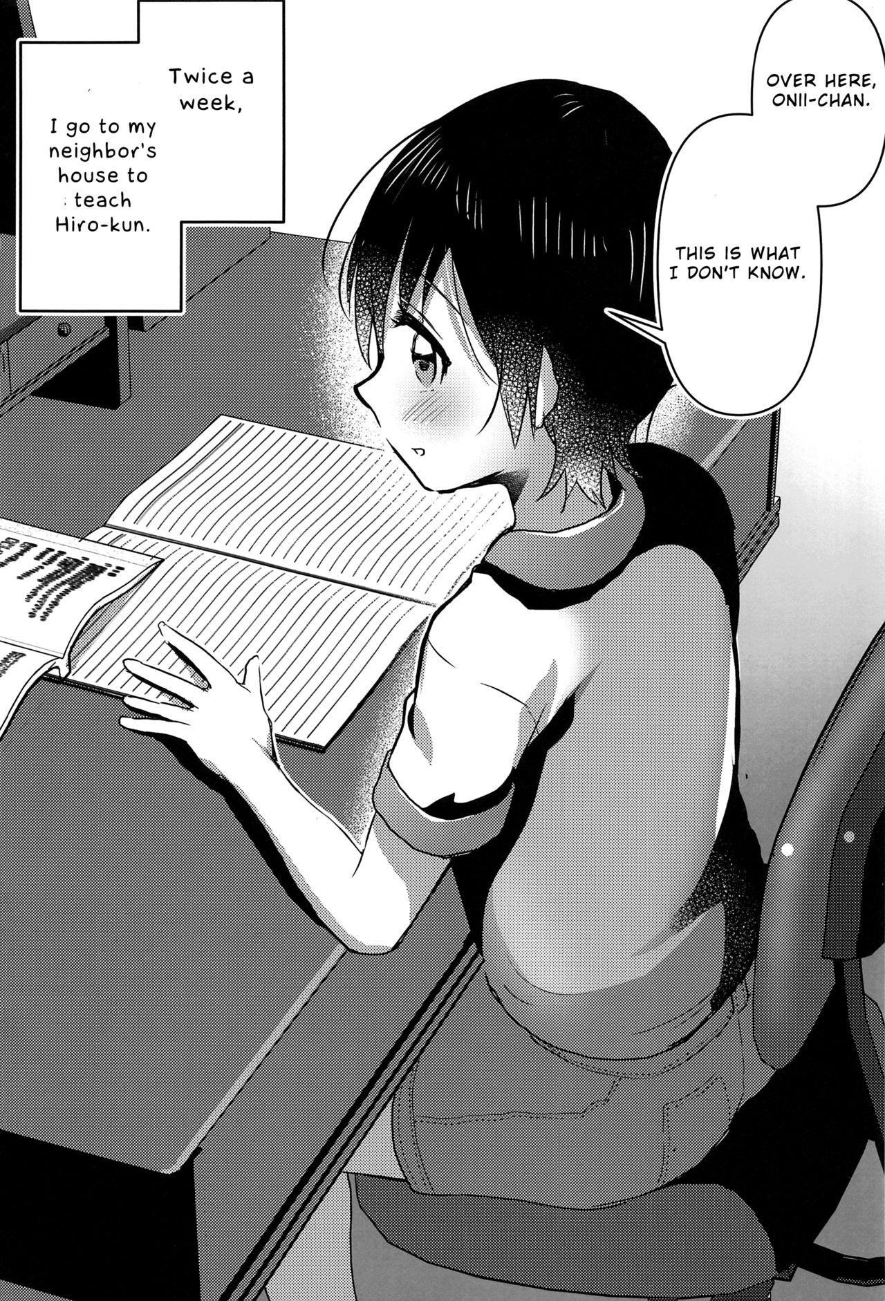 (C94) [27 (フジツナ)] 眠り王子 [英訳]