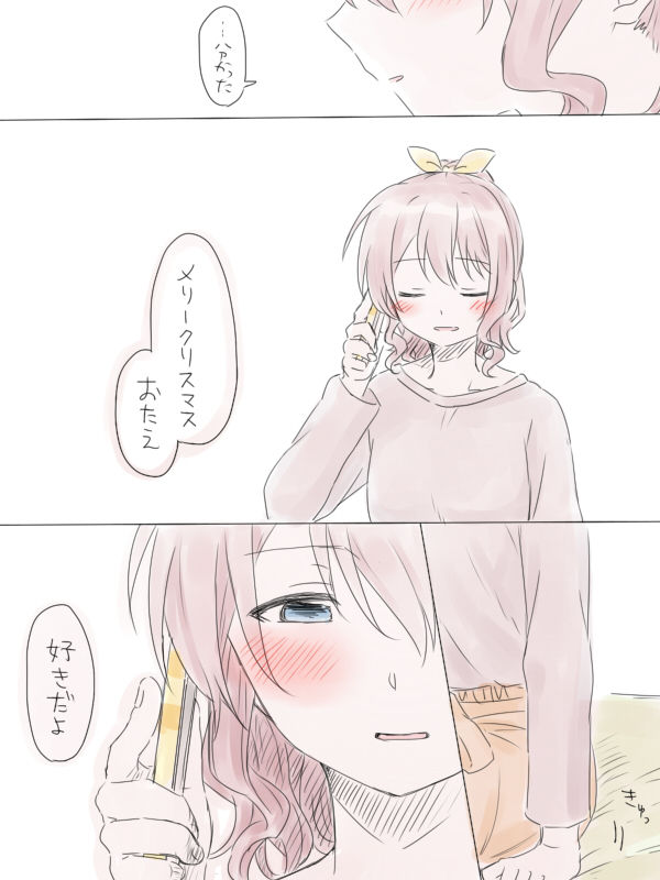 [みそ茶] バンドリ百合まとめ (BanG Dream!)