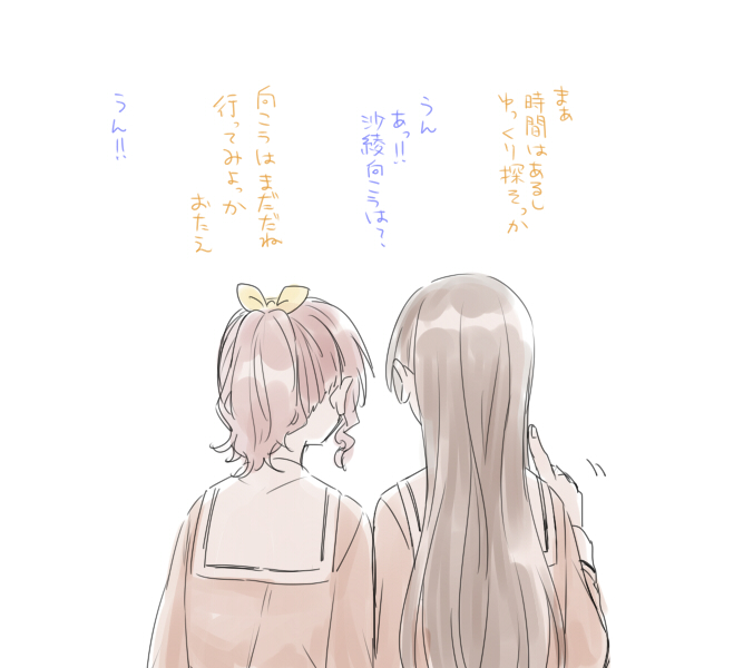 [みそ茶] バンドリ百合まとめ (BanG Dream!)