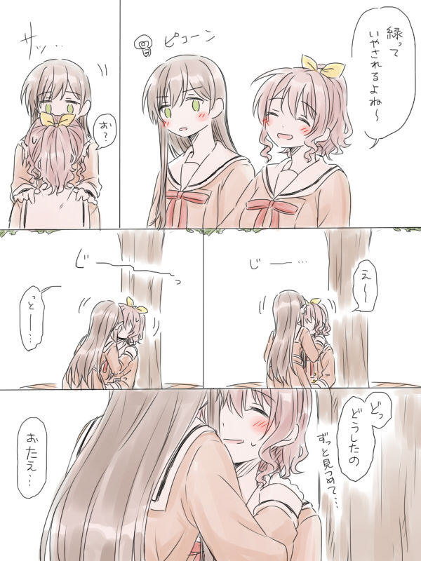 [みそ茶] バンドリ百合まとめ (BanG Dream!)