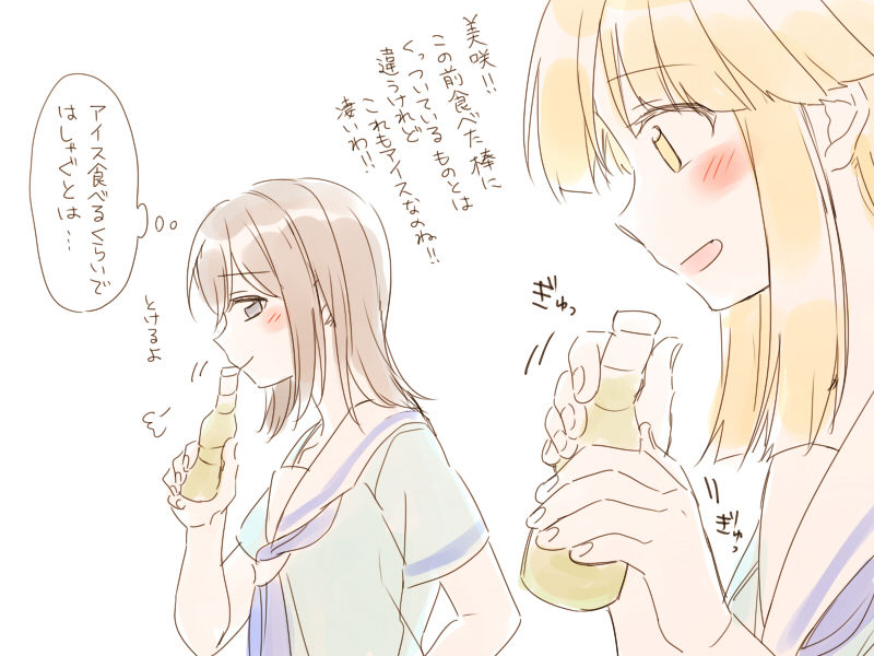 [みそ茶] バンドリ百合まとめ (BanG Dream!)