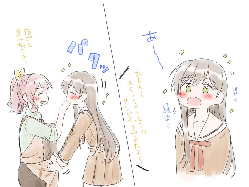 [みそ茶] バンドリ百合まとめ (BanG Dream!)