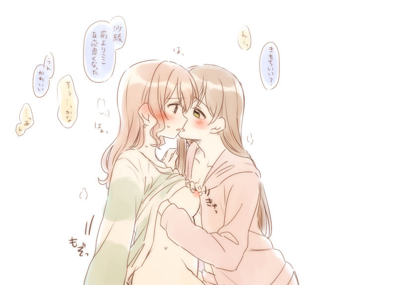 [みそ茶] バンドリ百合まとめ (BanG Dream!)