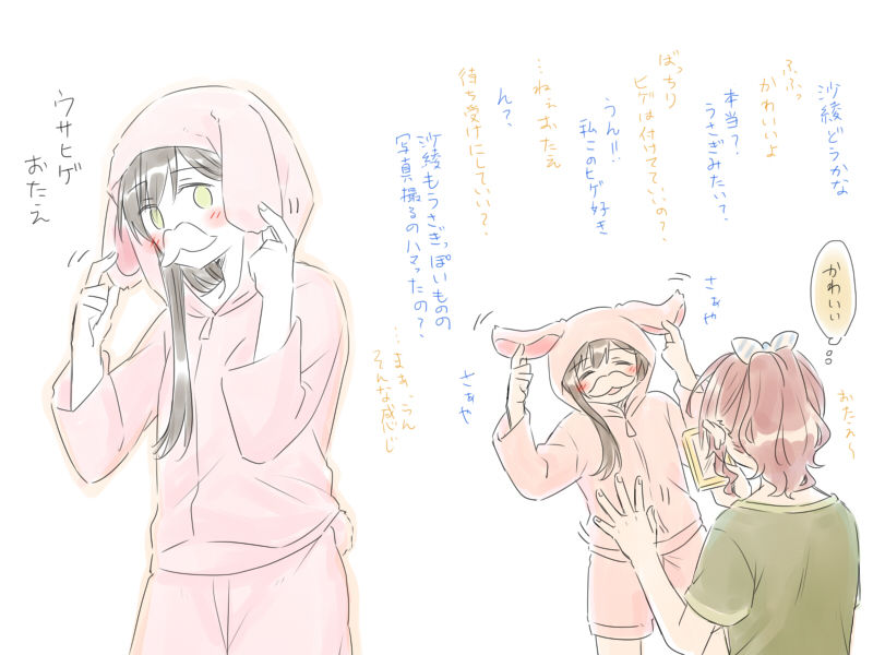 [みそ茶] バンドリ百合まとめ (BanG Dream!)