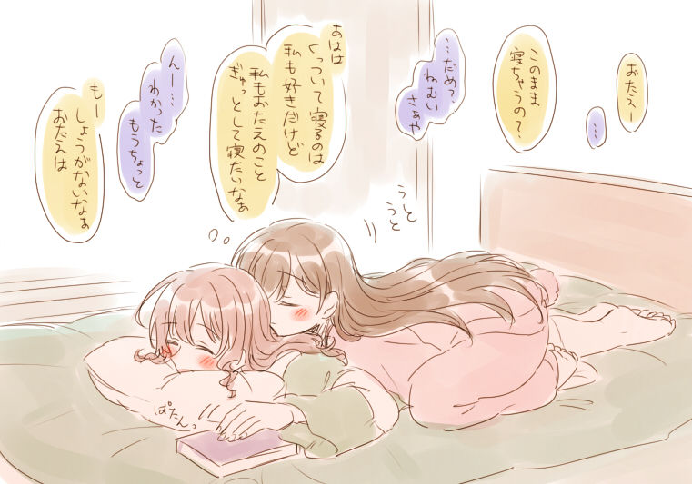 [みそ茶] バンドリ百合まとめ (BanG Dream!)