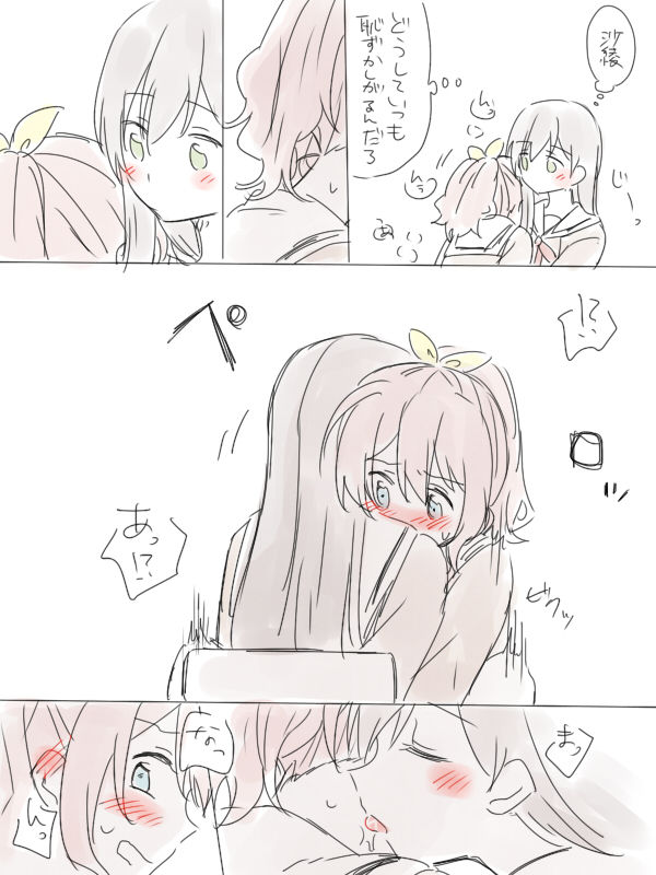 [みそ茶] バンドリ百合まとめ (BanG Dream!)