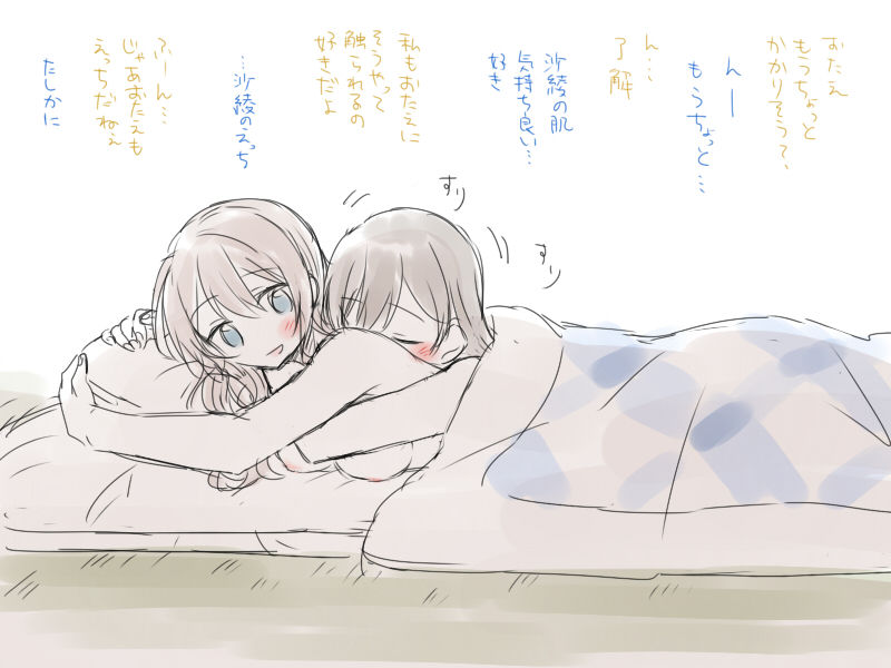 [みそ茶] バンドリ百合まとめ (BanG Dream!)