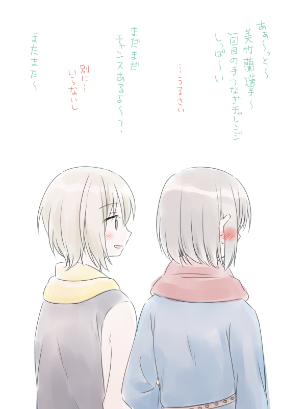 [みそ茶] バンドリ百合まとめ (BanG Dream!)