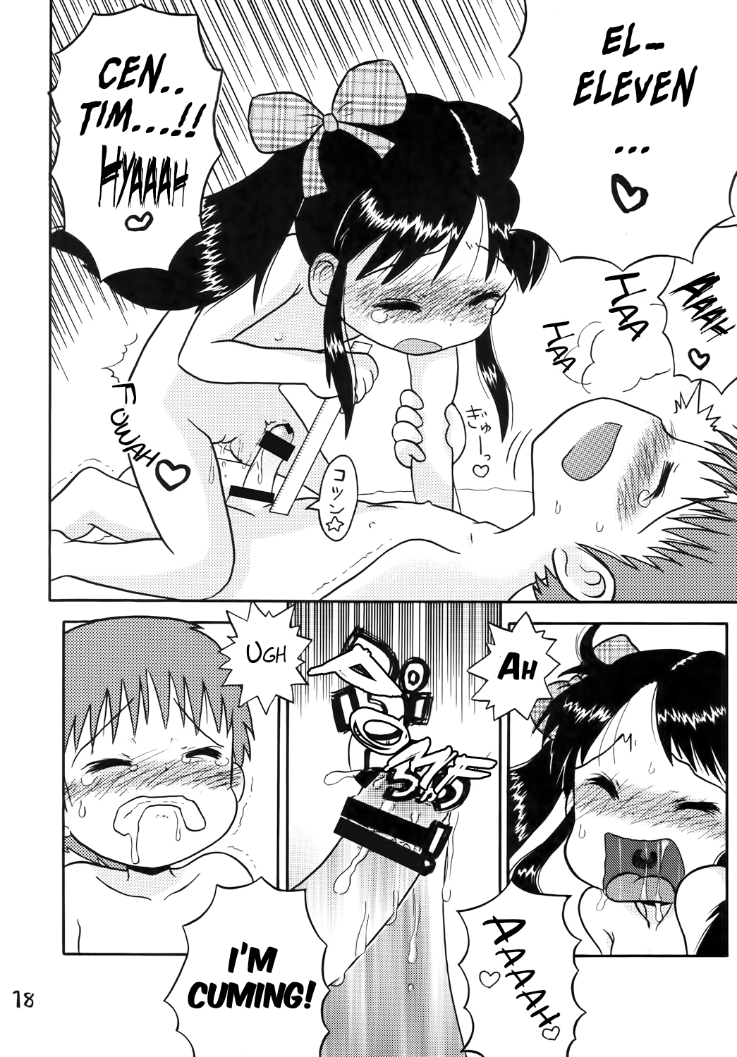 (C73) [セクシャルハラショー (らすと～)] 吉川さんとスガワラ君! [英訳]