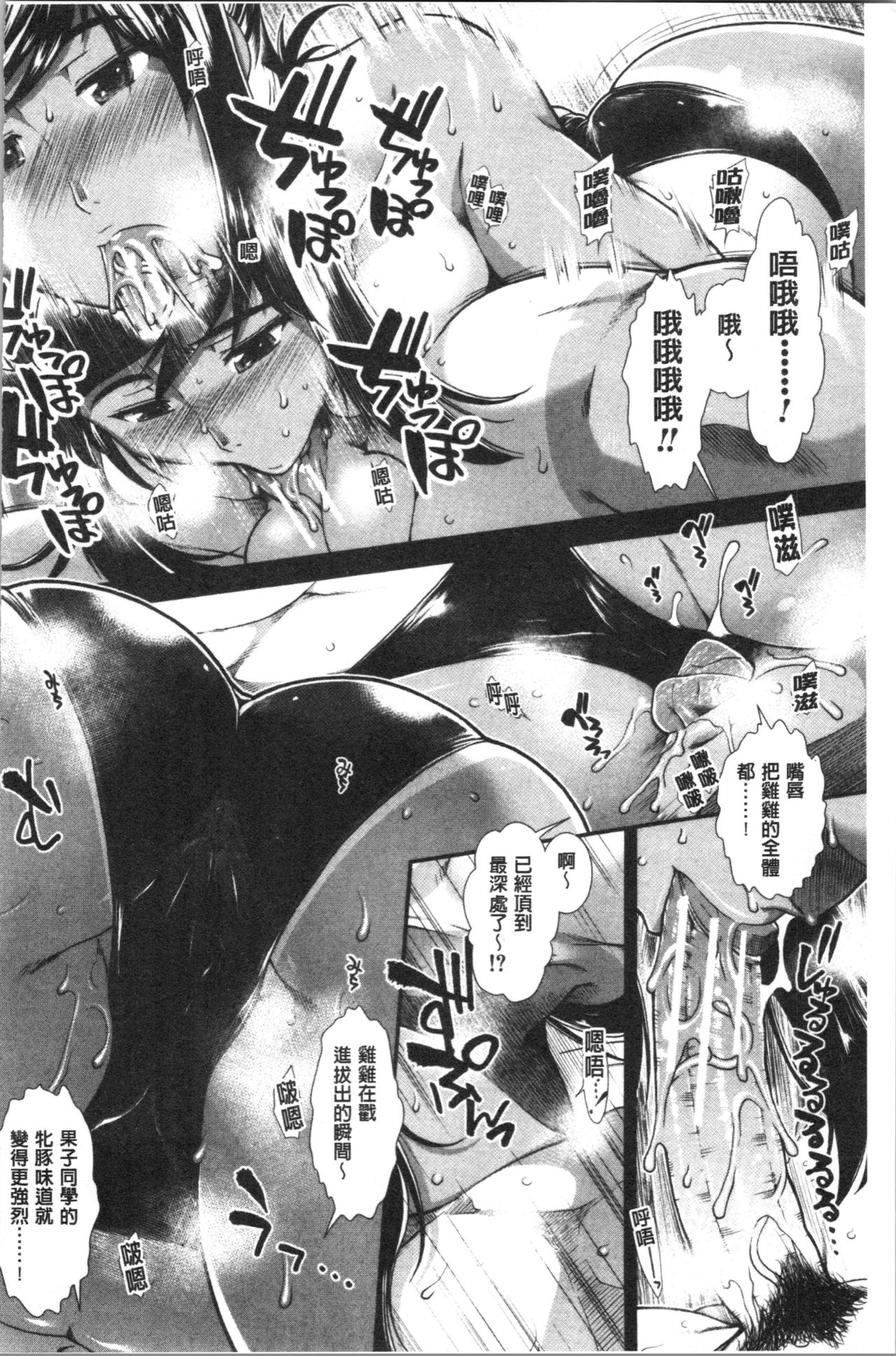 [有賀冬] ヒップランナー [中国翻訳]