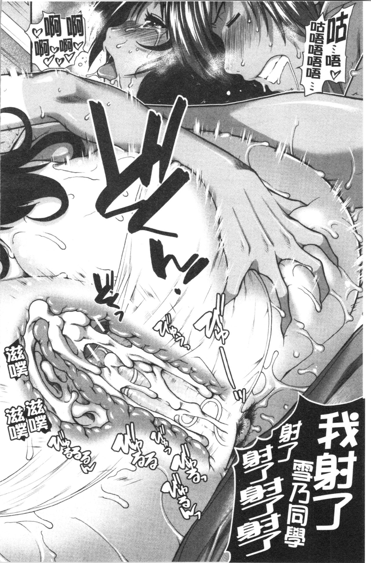 [有賀冬] ヒップランナー [中国翻訳]